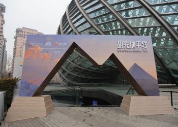 htc-再度攜手-vr/ar-內容品牌-excurio　《胡夫地平線－金字塔沉浸式探索體驗展》北京開展