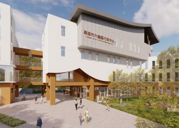 六龜行政中心取得「銀級綠建築」和「建築能效第一級」雙重評定候選證書，為淨零建築新典範