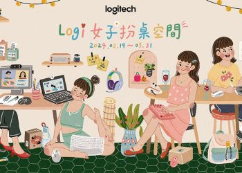 羅技攜手人氣插畫家-33-打造「女子扮桌空間」　旗艦館打卡分享就送獨家聯名好禮