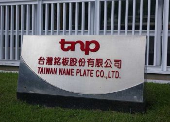  加密貨幣概念股台灣銘板-去年獲利暴增逾17倍