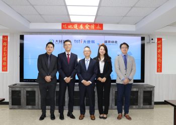 盛齊聯手大世科44mw-大型儲能ems技術開發-領航新能源市場