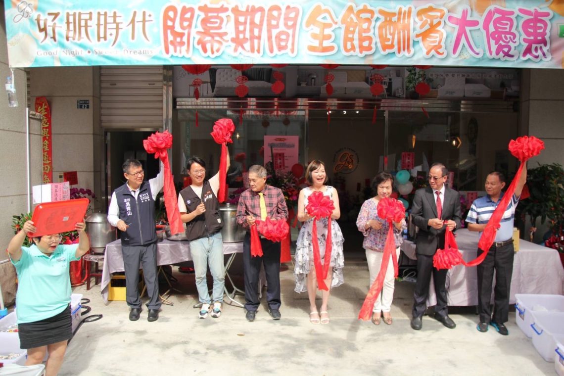 床整專家威生國際集團-引領台灣床墊市場