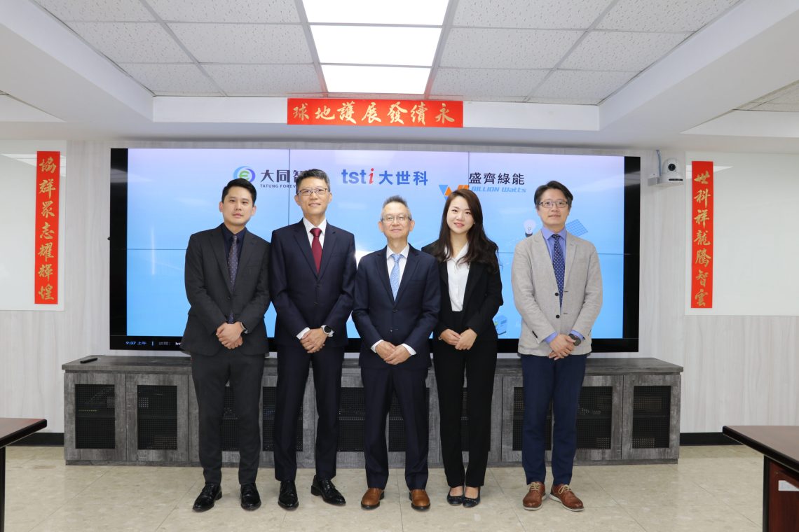 盛齊聯手大世科開發大型儲能技術-領航新能源市場-達淨零永續標竿