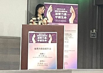 從「天下第一營」談環境適應幸福韌力-李玉嬋：檢視軍中新職人抗壓性
