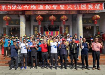第59屆六堆運動會引燃聖火-為期3天遶境六堆12鄉區
