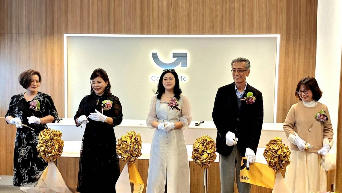 美商凱麗環球搬遷揭幕-進軍信義區震旦大樓