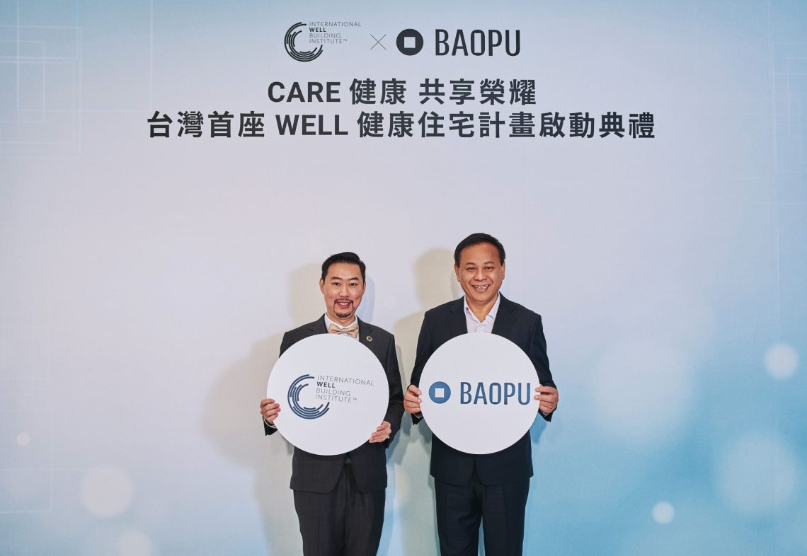 寶舖建設再獲iwbi肯定-接軌國際趨勢-well-for-residential健康住宅計畫正式啟動