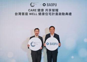 寶舖建設再獲iwbi肯定-接軌國際趨勢-well-for-residential健康住宅計畫正式啟動