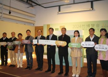 五大展區呈現竹材減碳新生活　第一屆臺灣竹博覽會正式登場