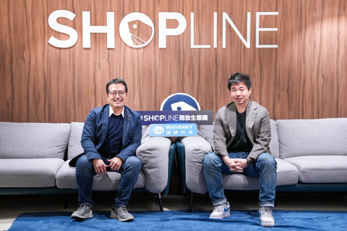 潮網科技與-shopline合作-賦能60萬商家會員數據-ai-解決方案