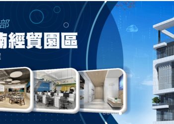 興櫃雲端整合商采威-去年稅後eps達1.62元-創近3年新高