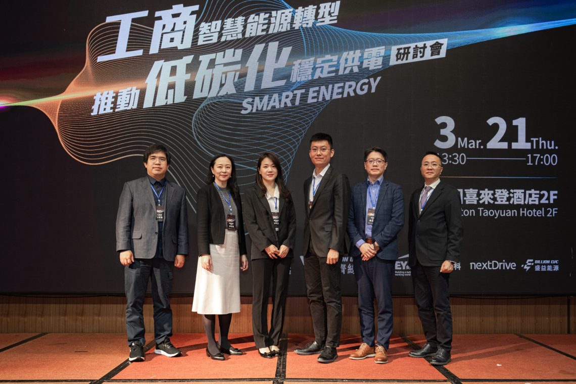 高電價時代來臨-盛齊發表最新光充儲產品-擴大再生能源影響力