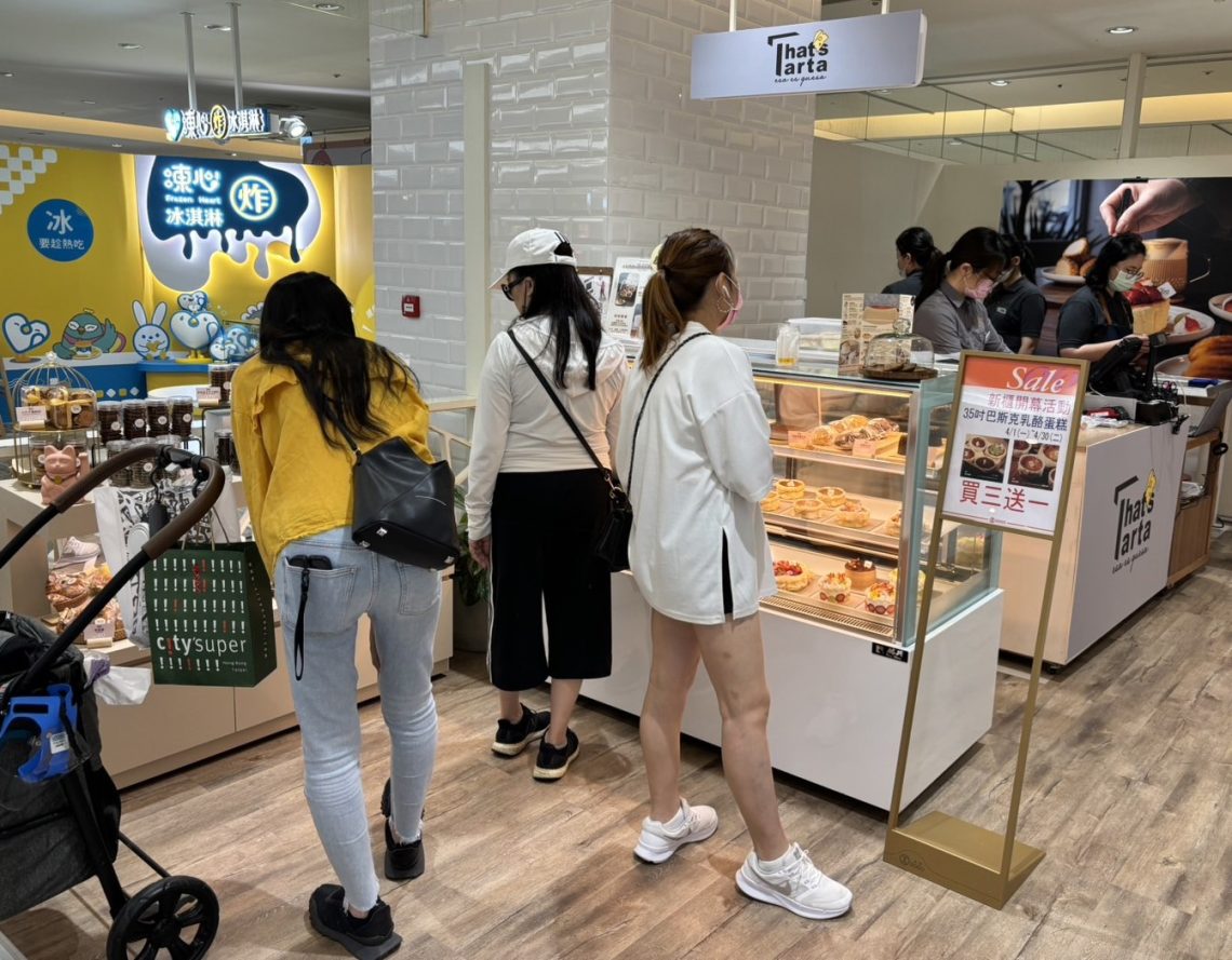 新竹sogo甜品新勢力-that’s-tarta芝士塔塔進駐