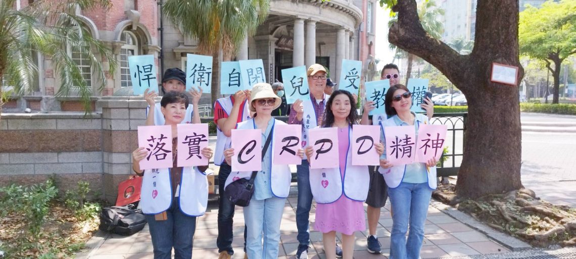 自閉症權益促進會:呼籲政府重視自閉症患者