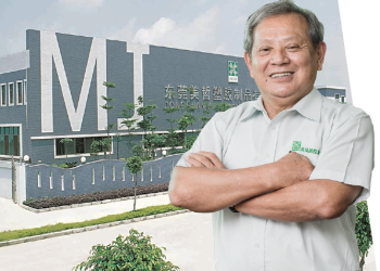 美喆-ky3月營收月增58.4％-21個月單月新高