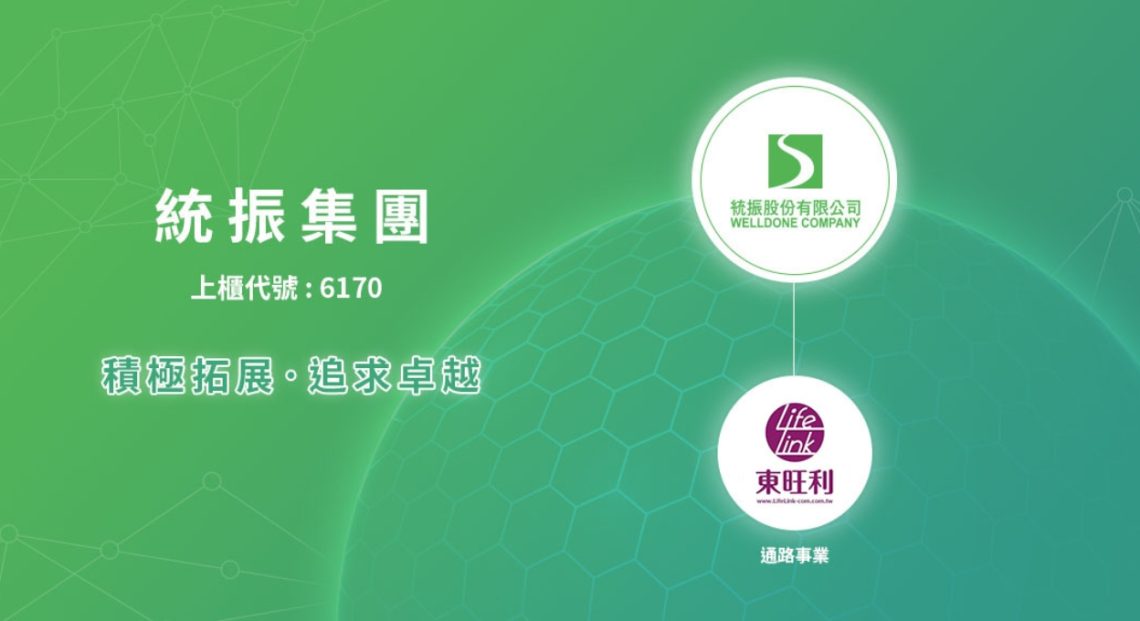 金融、流通雙引擎-統振3月營收年增37.52％