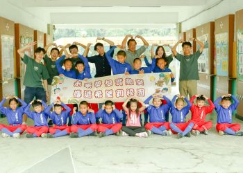 義診牙醫黃宇艇走進谷關　偕中國醫口衛隊宣導衛教