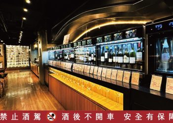 探索紅酒之美-布娜飛紅酒餐酒館擁有全台最多單杯紅酒