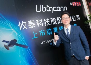 攸泰科技-5-月興櫃轉上市　看好衛星通信系統、無人機市場動能