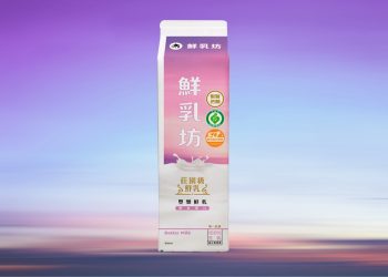 鮮乳坊推莊園級鮮乳-以漸層色調展現牧場風土