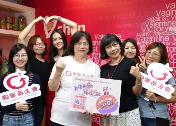 協助受暴婦女生活重建　curves-攜手勵馨基金會啟動公益募款