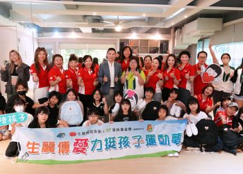 生麗國際集團參訪基隆家扶-暖心贈全新球鞋背包-助兒少實現運動夢想
