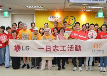 實踐「better-life-for-all」願景　台灣-lg-響應「送愛到部落」