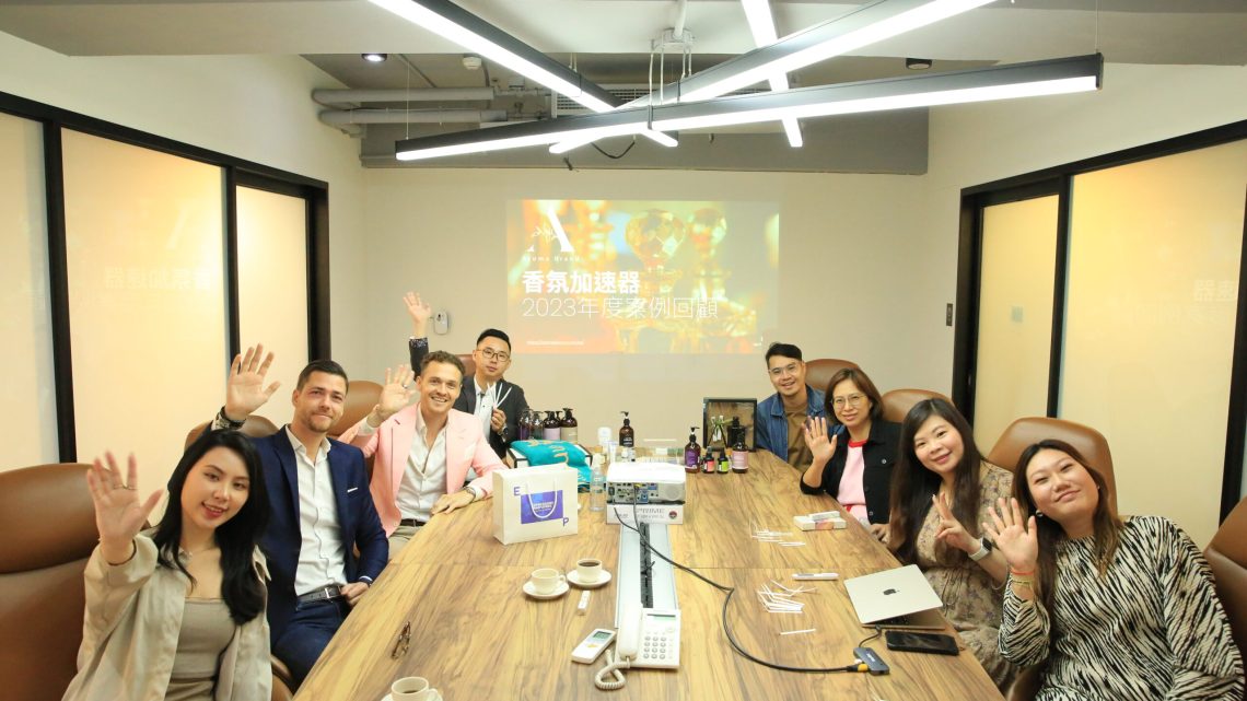 香氛加速器宣布擴展國際市場-助調香師、品牌商對接-提升商業能見度