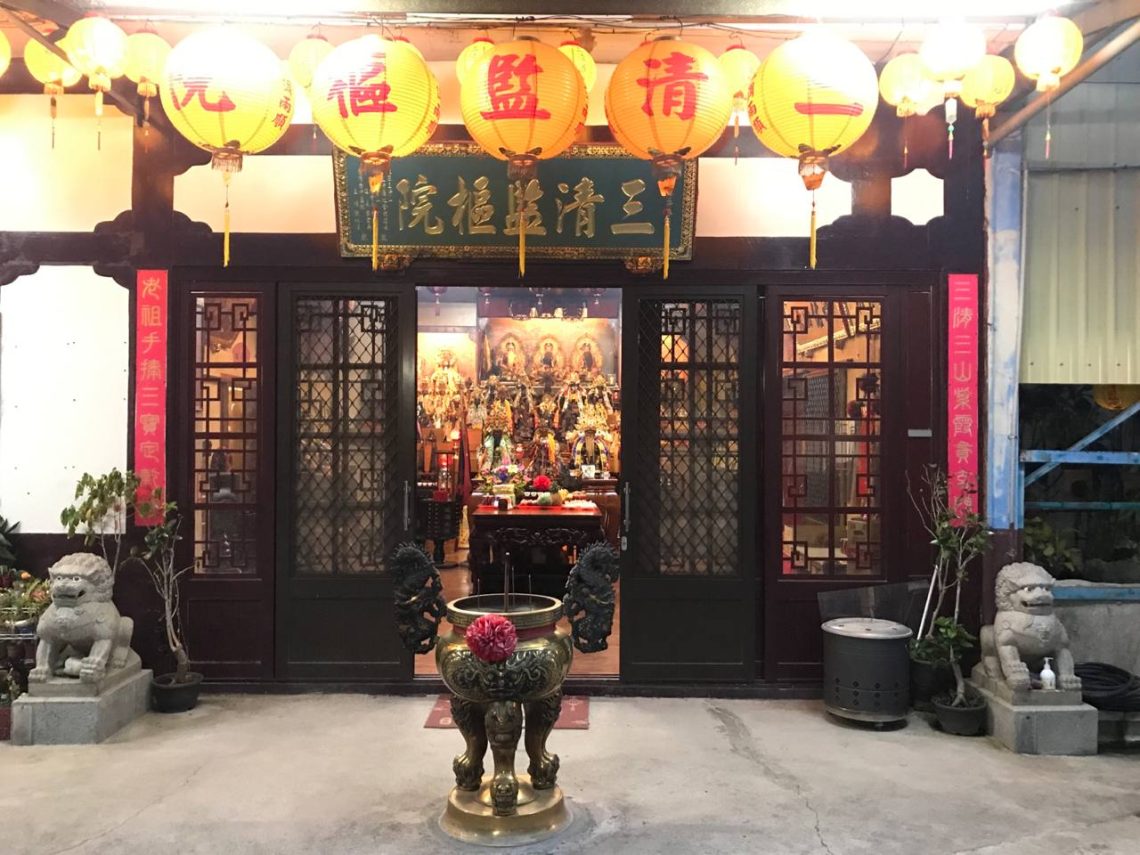 老者安心-少者懷家-甲辰年三清監樞院南巡遶境活動