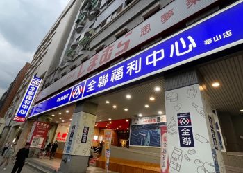 洗手台最美的風景-全聯新上架買一送一秒掃貨