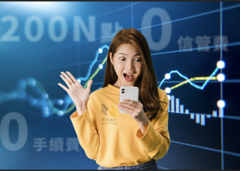 將來銀行財管開業首月客戶光速破萬-原因曝：交易成本比etf低-輕鬆理財0負擔