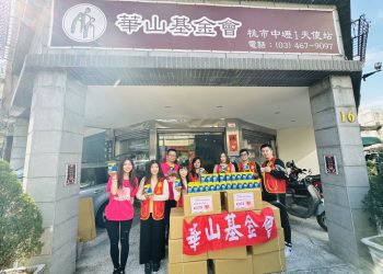 葡萄王-51-勞動節捐贈千份產品　力挺公益單位迎接朝氣人生