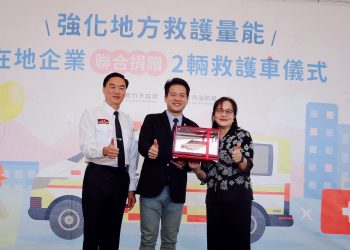 盛達盛齊捐贈救護車予竹市香山-副市長感謝守護生命強化醫療量能