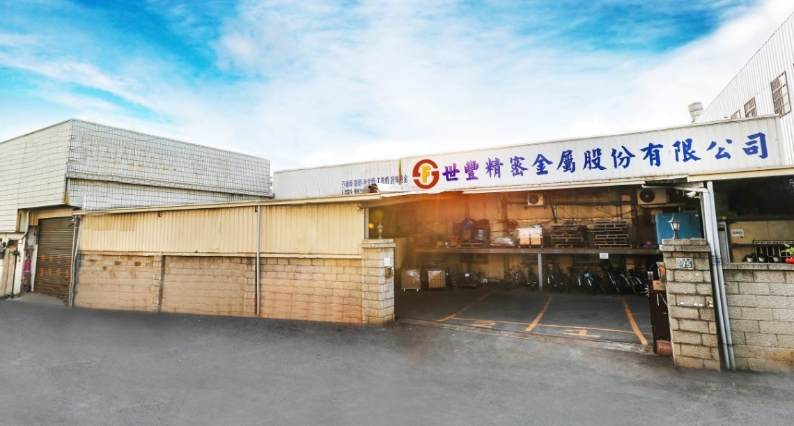 世豐4月營收達213億元-年增9.19%