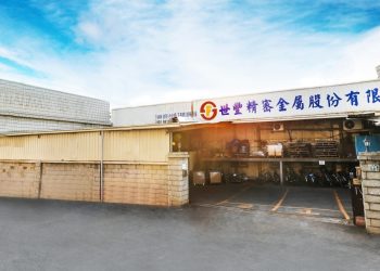 世豐4月營收達213億元-年增9.19％