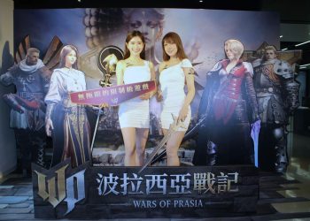 遊戲橘子代理、跨平台-mmo《波拉西亞戰記》釋出據點戰及封印戰玩法