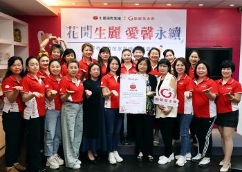 生麗國際為勵馨婦女撐起愛的保護傘-2021年起堅定守護-陪伴重建自主生活