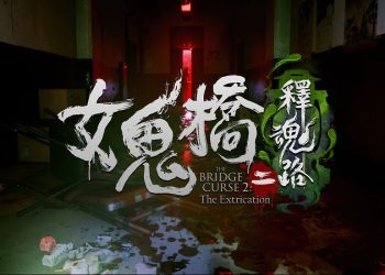 大宇恐怖遊戲新作《女鬼橋二-釋魂路》steam-全球同步上市