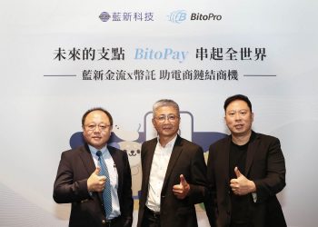 智冠集團布局加密貨幣　攜手幣託集團推支付服務