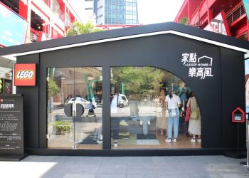 展現居家軟裝新美學　樂高攜-ikea-打造「家點樂高風」快閃信義區
