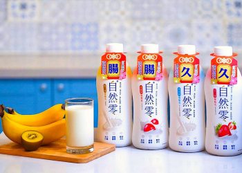 響應-529-世界腸道健康日　福樂玩集字創意再抽大獎