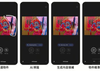 帶動生成式-ai-技術普及化　oppo-將釋出全新-ai-橡皮擦功能