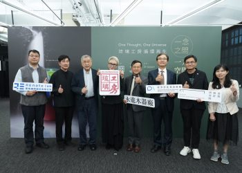 琉璃工房跨界「再造」家具-主辦循環設計展