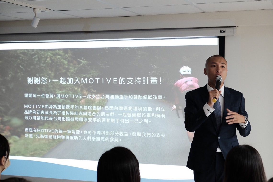 跑步教練李翰暄推防曬品牌motive-伊格集團贊助清寒學子運動計劃