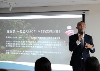 跑步教練李翰暄推防曬品牌motive-伊格集團贊助清寒學子運動計劃