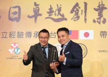 荖藤咖啡獲頒「台日卓越創業家大賞」肯定　品質、服務、專業、精緻四要素取勝