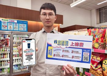 萊爾富歡慶「來送禮」上慶　指定商品最低-5-折起