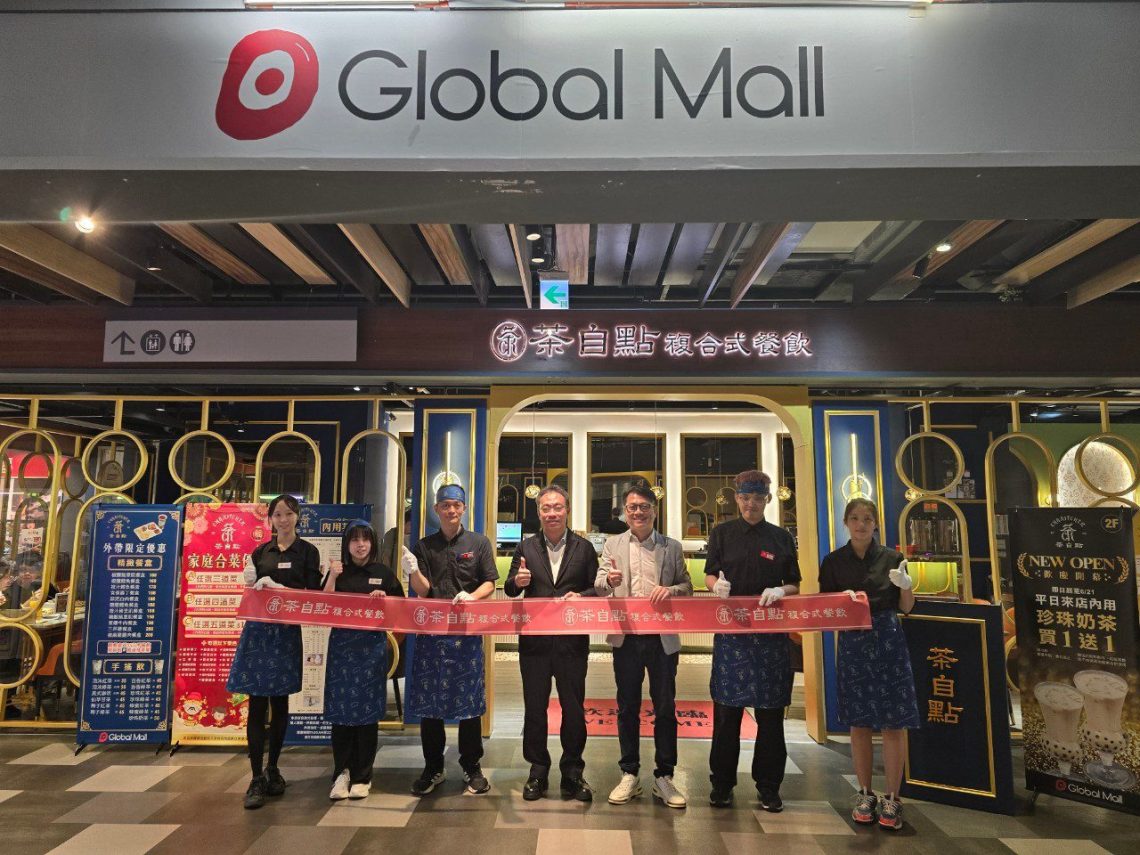 世紀民生旗下首家複合式餐飲-林口環球a9站盛大開幕