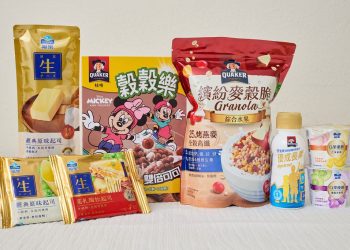佳格暑假推出兩款營養新品　官方加碼抽東京迪士尼之旅