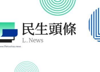 「將來銀行」攜手大股東中華電信挺年輕人-好禮雙享價值高達4100元